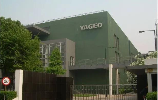 國(guó)巨(Yageo)電子